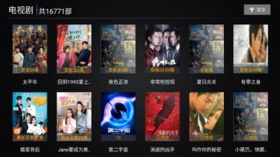 影视臻彩电视版 9.9 安卓版 1