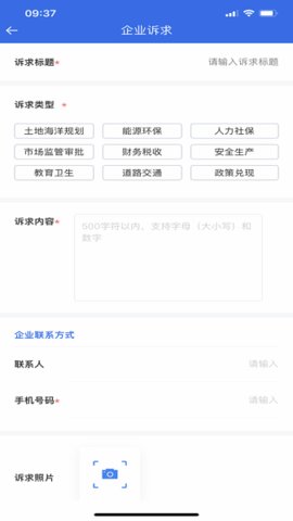 希企通 1.0.31 安卓版 1