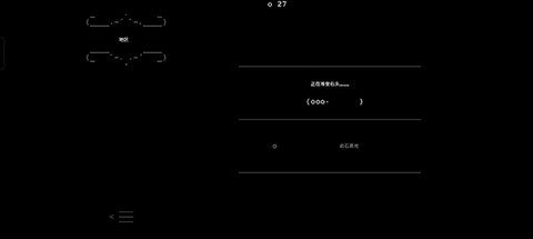 石头记 4.27.2 安卓版 3