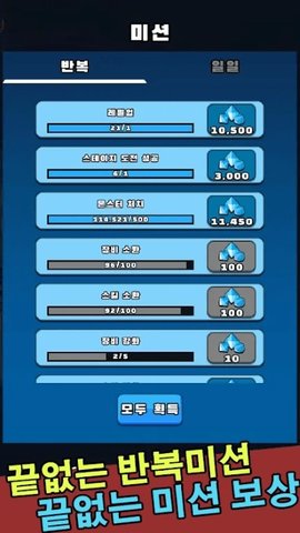 狩猎剑客 0.0.28 安卓版 2