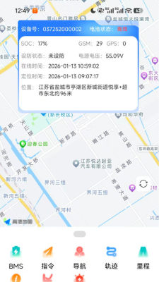 知新云 1.2.9 安卓版 1