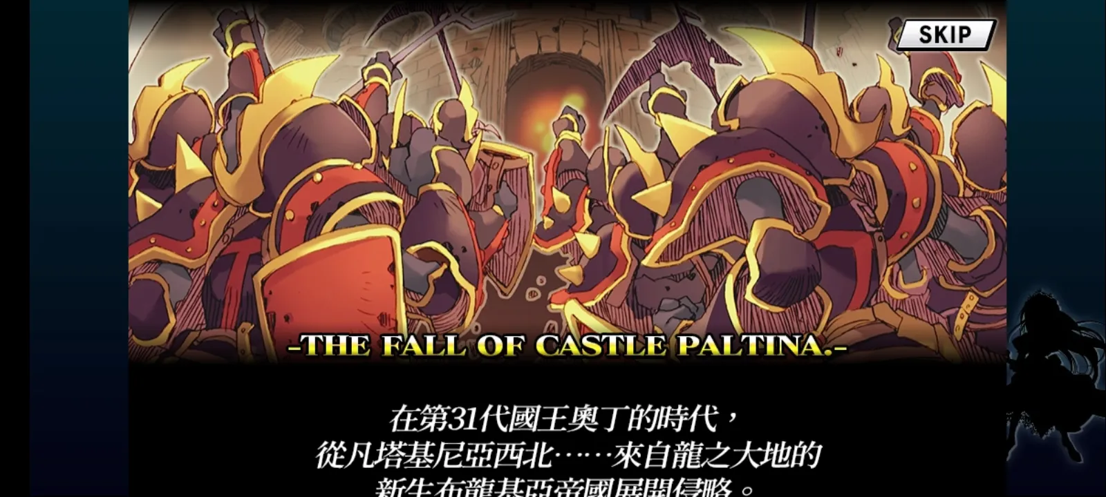 圣剑同盟 1.0.0 安卓版 1