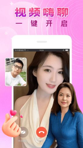 可伊 1.7.8 安卓版 3