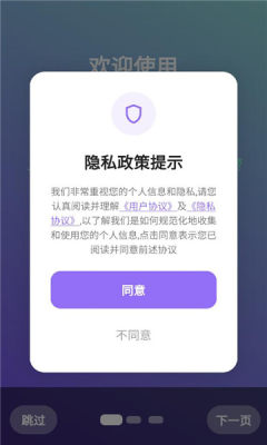 智剪魔方 1.0.0 安卓版 1