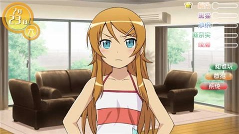 我的妹妹制造ex 0.2 安卓版 1