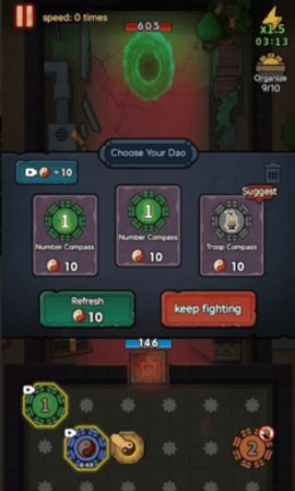 幽冥齿轮 1.0.0 安卓版 3