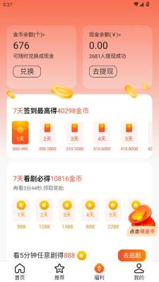云瑶视界 1.0.0 安卓版 2