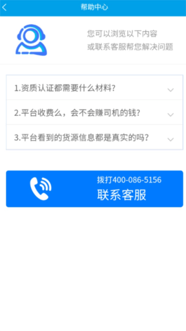 港付宝 1.5.7 安卓版 1