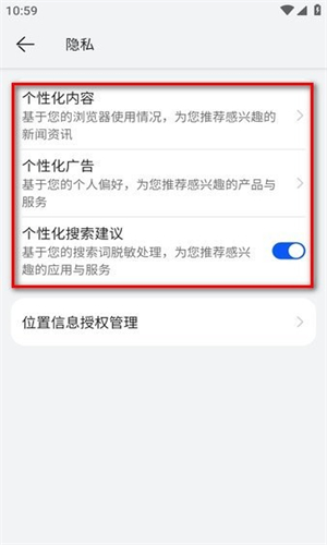 花瓣浏览器最新版