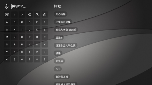 太阳BOXtv电视盒子4K免费版app下载-太阳BOX内置源版软件安装包下载