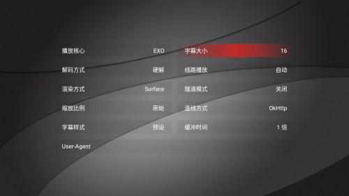 太阳BOXtv电视盒子4K免费版app下载-太阳BOX内置源版软件安装包下载