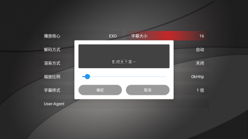 太阳BOXtv电视盒子4K免费版app下载-太阳BOX内置源版软件安装包下载
