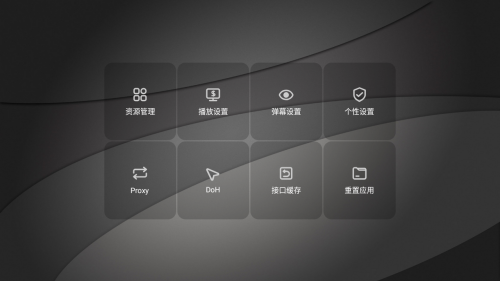 太阳BOXtv电视盒子4K免费版app下载-太阳BOX内置源版软件安装包下载