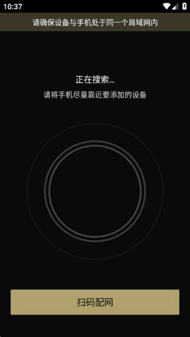 Eddict Controller音乐控制软件免费下载-山灵Eddict Controller手机版下载官方正版v2.0.0