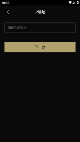 Eddict Controller音乐控制软件免费下载-山灵Eddict Controller手机版下载官方正版v2.0.0