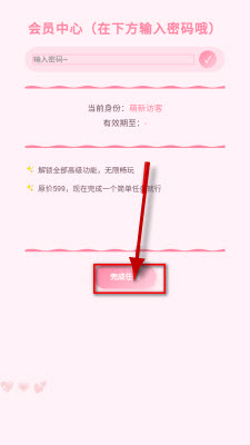 破破仓库app免费手机版安卓下载-破破仓库软件库下载2026最新正版v1.7