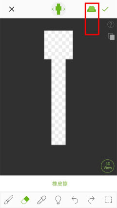 skinseed皮肤编辑器汉化版2026下载-skinseed皮肤编辑器下载最新免费版v6.5.20