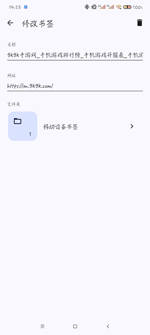 Elixir Browser浏览器下载安卓版-Elixir Browser官方下载安装最新版v144.0.7559.76
