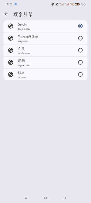 Elixir Browser浏览器下载安卓版-Elixir Browser官方下载安装最新版v144.0.7559.76