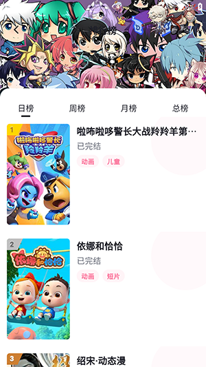 omoofunApp下载官方最新版-omoofun传送门安卓下载免费版v1.1.53