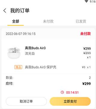 1770345113228179.jpg 1 - 副本_480x320.jpg