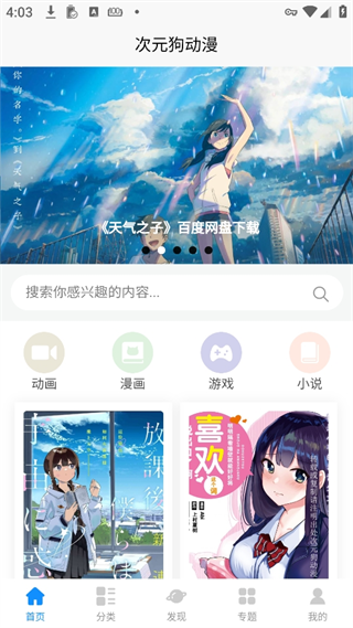 1770361068440222.jpg 1 - 副本_480x320.jpg