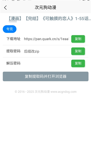 1770361083233634.jpg 2 - 副本 - 副本.jpg