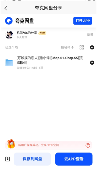 1770361090657841.jpg 2 - 副本 (2).jpg