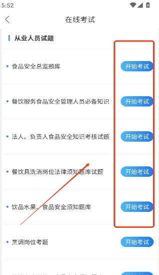 1770365150140329.jpg 1.jpg