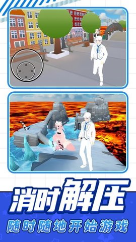 全民休闲跑酷 1.0.6 安卓版 3