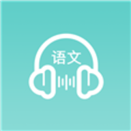 语文听写大师