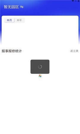 中宙服务 1.1.0 安卓版 1