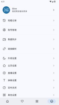 Slive 1.8.7 安卓版 2
