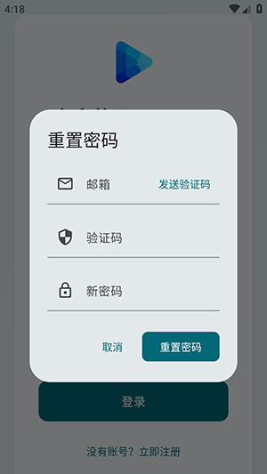 Togother 2.7.7 安卓版 2