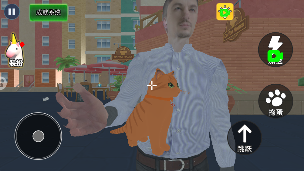 可爱猫咪大冒险 1.0 安卓版 2