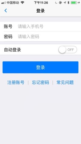 长沙双创 1.8.0 安卓版 2