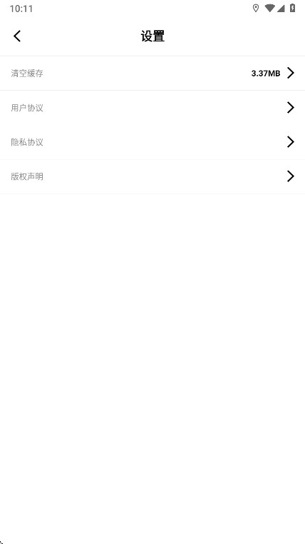 漫拾光漫画 1.0.4.22 安卓版 2