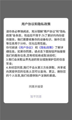 米来多 1.2.1 安卓版 2