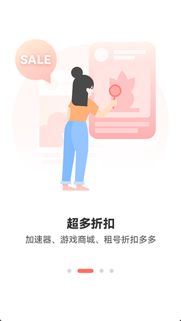 简喵网咖 5.24.0 安卓版 1