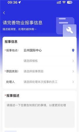 中宙服务 1.1.0 安卓版 3