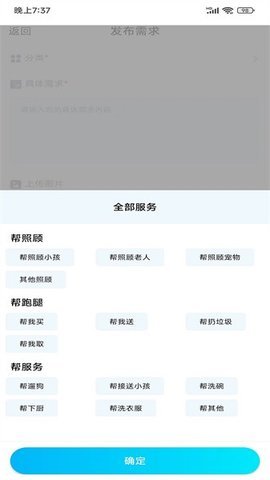 健康湖州 2.6.2 安卓版 2