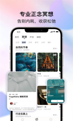 好梦岛 1.0 最新版 2