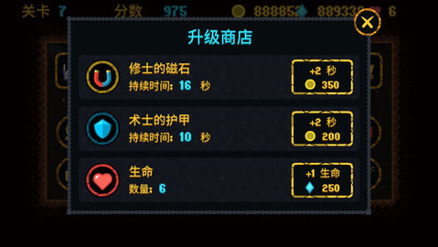 命运之塔 1.5 安卓版 1