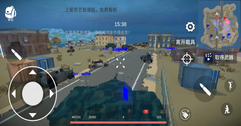 少女战地二 1.157.1 安卓版 1