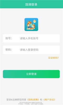 国潮金豆版 6.6.6.9 安卓版 1