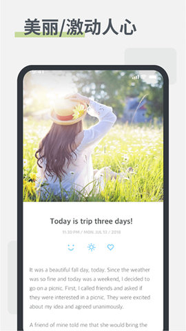 卡片日记 5.12.1-CN 安卓版 2