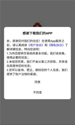 酱元数境 2001 安卓版 2