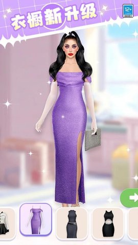 女神就是姐 1.0.4 安卓版 3