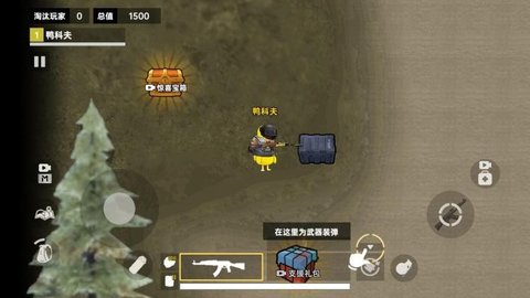 鸭鸭搜打撤 1.0 安卓版 3