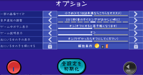 节奏天国绅士版 1.0.0 安卓版 1